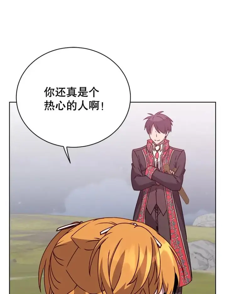 《顶级英雄归来》81.重剑图102