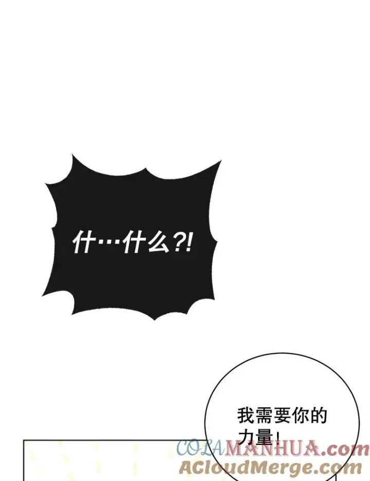 《顶级英雄归来》81.重剑图109