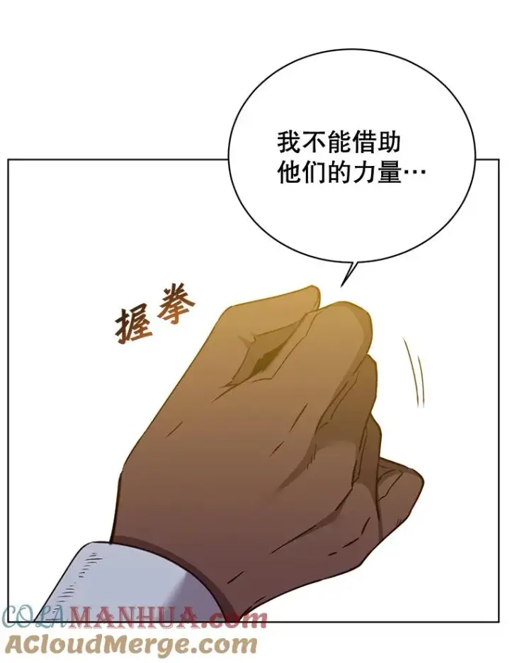 《顶级英雄归来》81.重剑图113