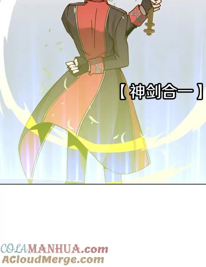 《顶级英雄归来》81.重剑图13