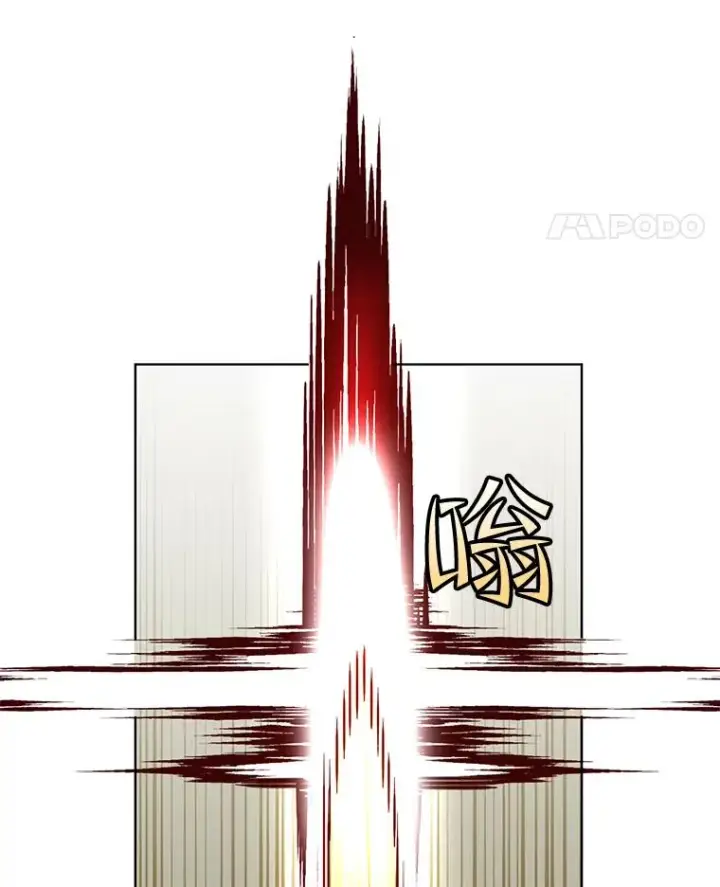 《顶级英雄归来》81.重剑图14