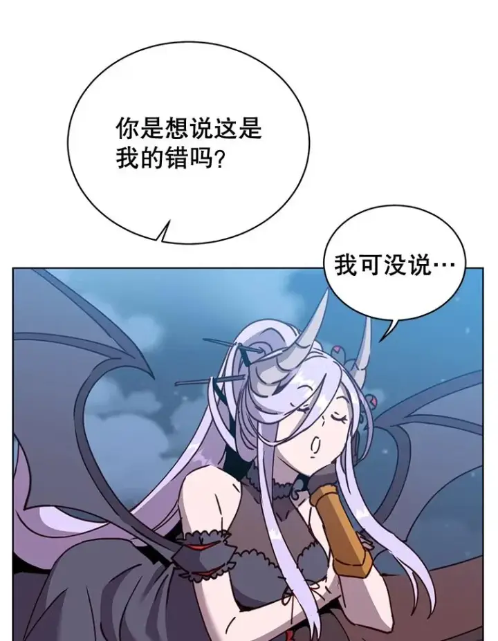 《顶级英雄归来》81.重剑图3