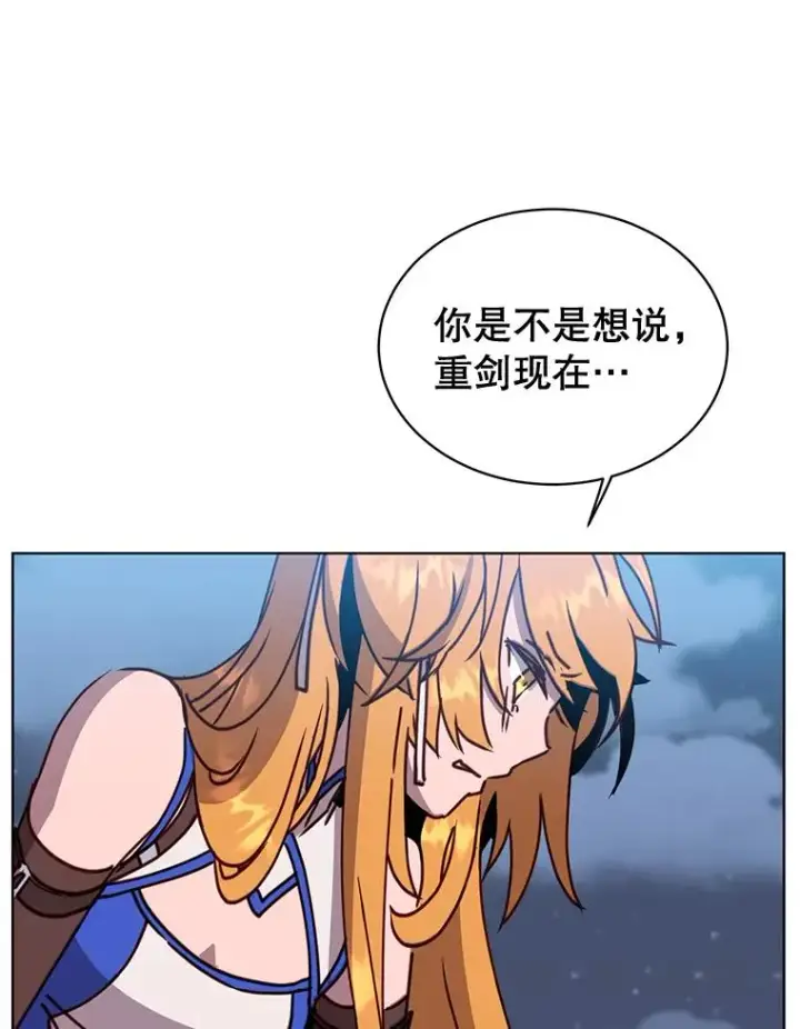 《顶级英雄归来》81.重剑图30