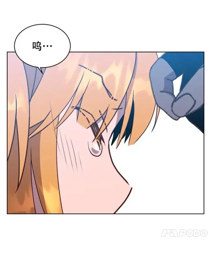 《顶级英雄归来》81.重剑图32