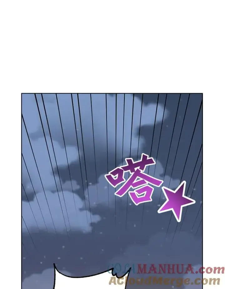 《顶级英雄归来》81.重剑图33