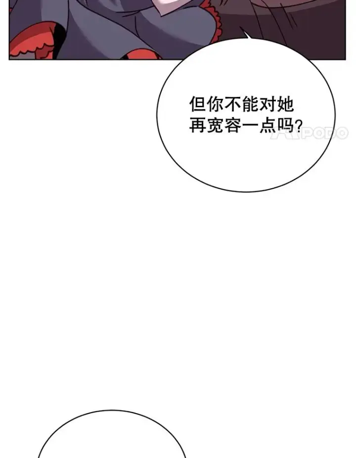 《顶级英雄归来》81.重剑图4