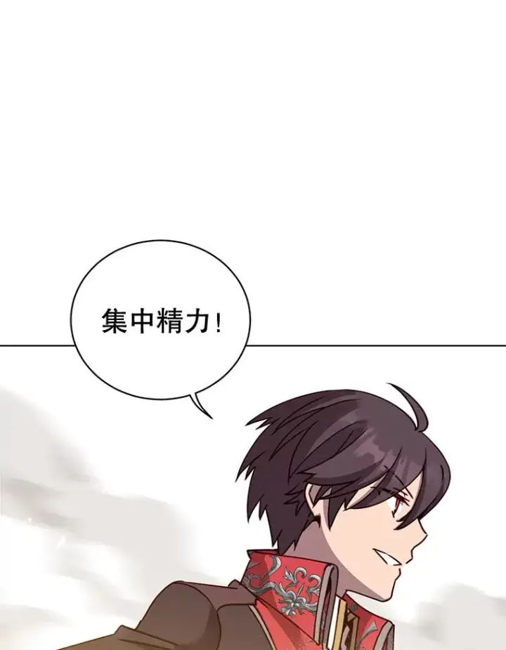《顶级英雄归来》81.重剑图40