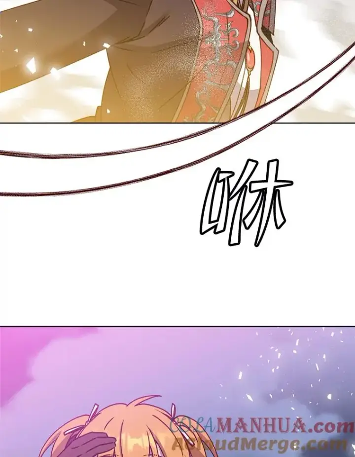 《顶级英雄归来》81.重剑图41
