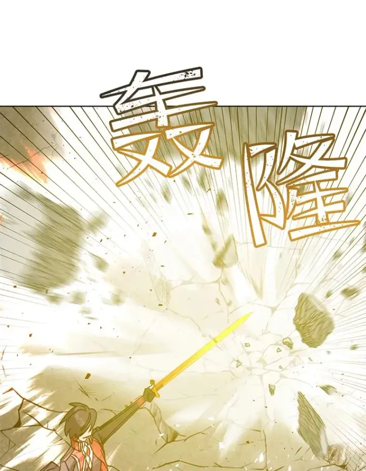 《顶级英雄归来》81.重剑图43