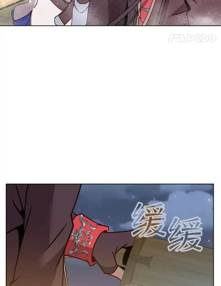 《顶级英雄归来》81.重剑图46