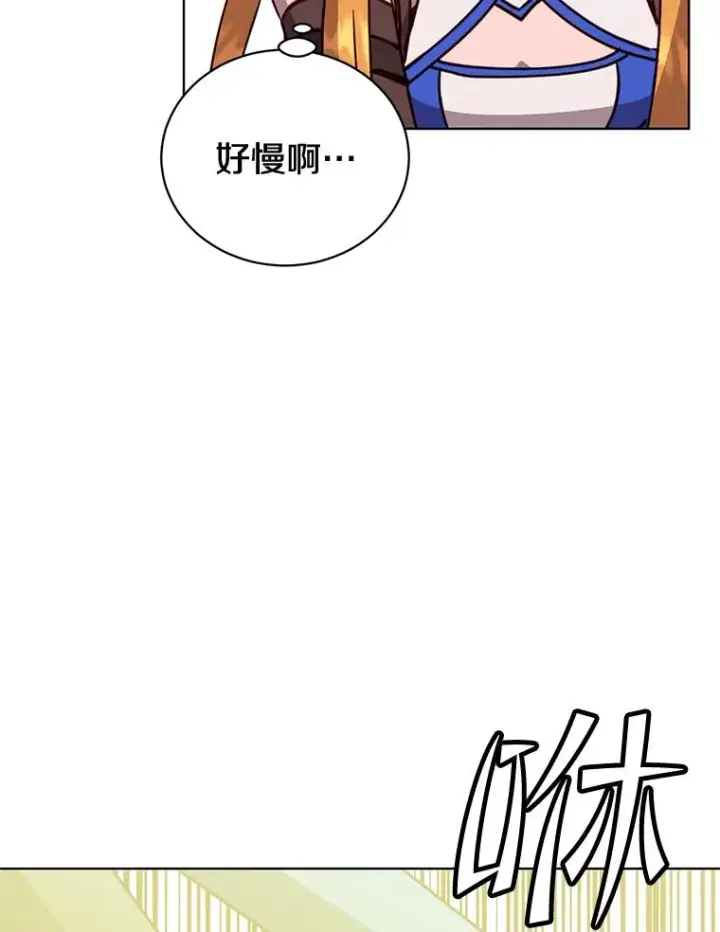 《顶级英雄归来》81.重剑图48