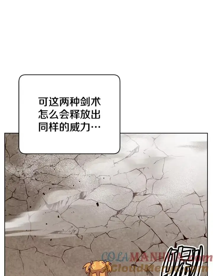 《顶级英雄归来》81.重剑图57
