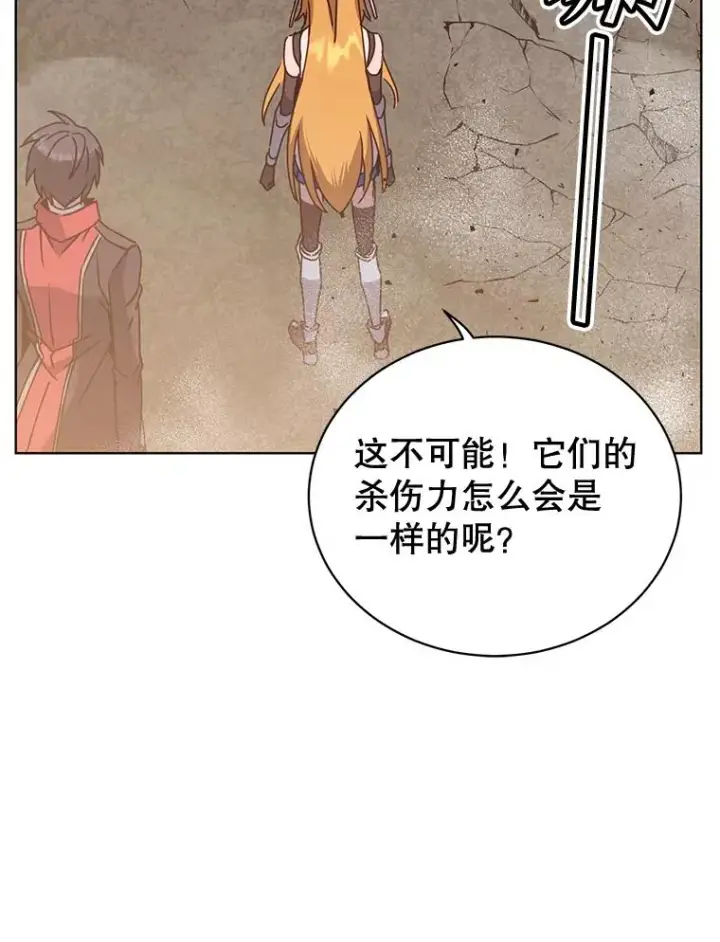 《顶级英雄归来》81.重剑图58