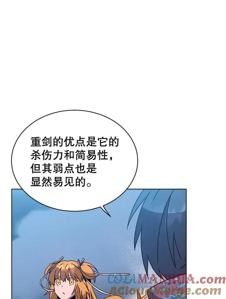 《顶级英雄归来》81.重剑图77