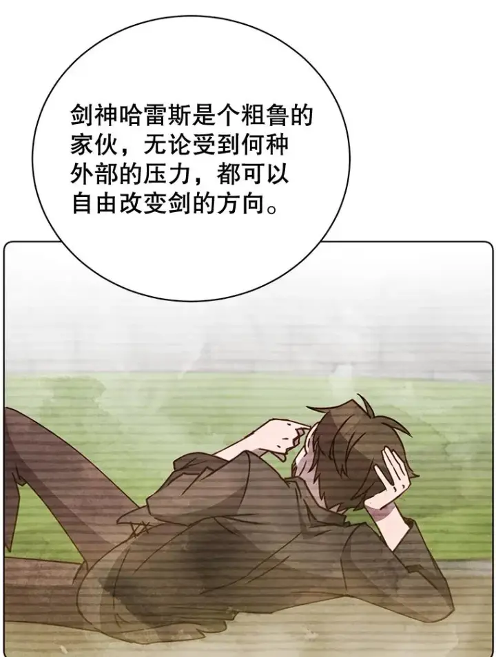 《顶级英雄归来》81.重剑图80