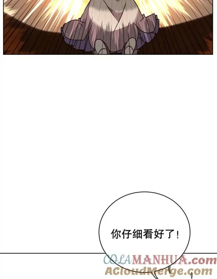 《顶级英雄归来》81.重剑图9