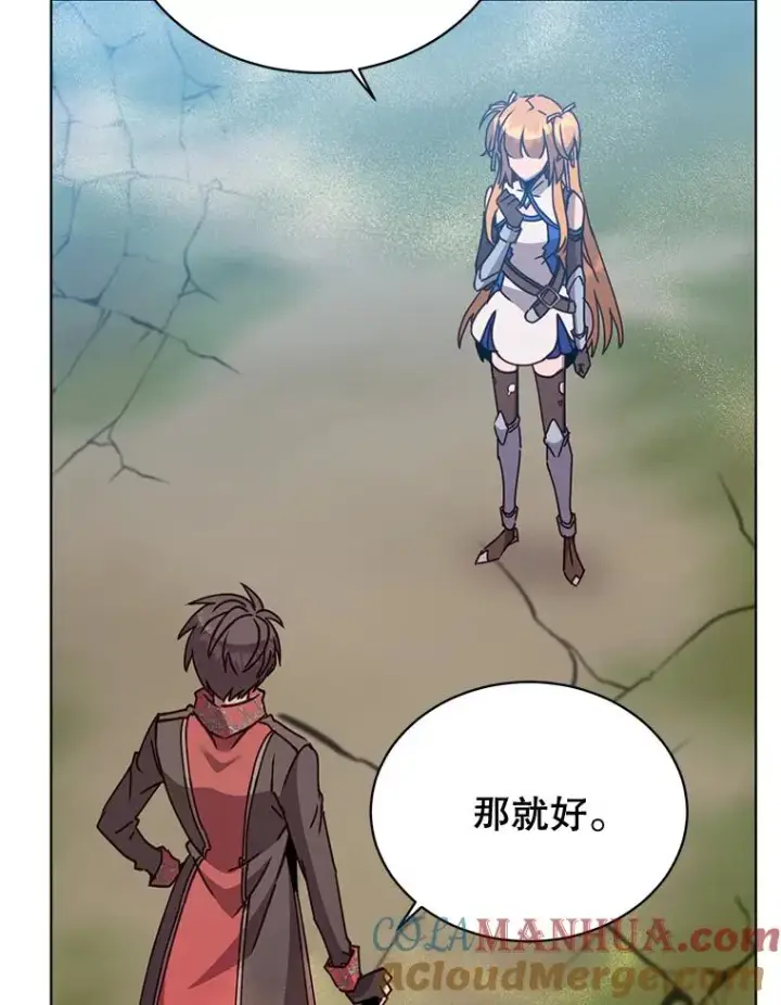 《顶级英雄归来》81.重剑图93