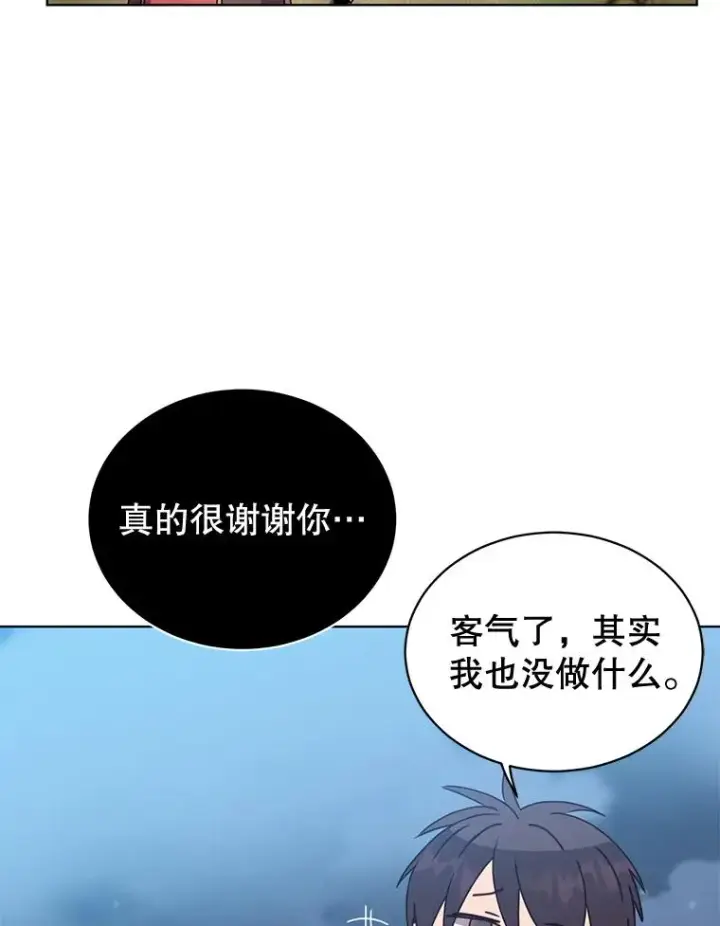 《顶级英雄归来》81.重剑图94