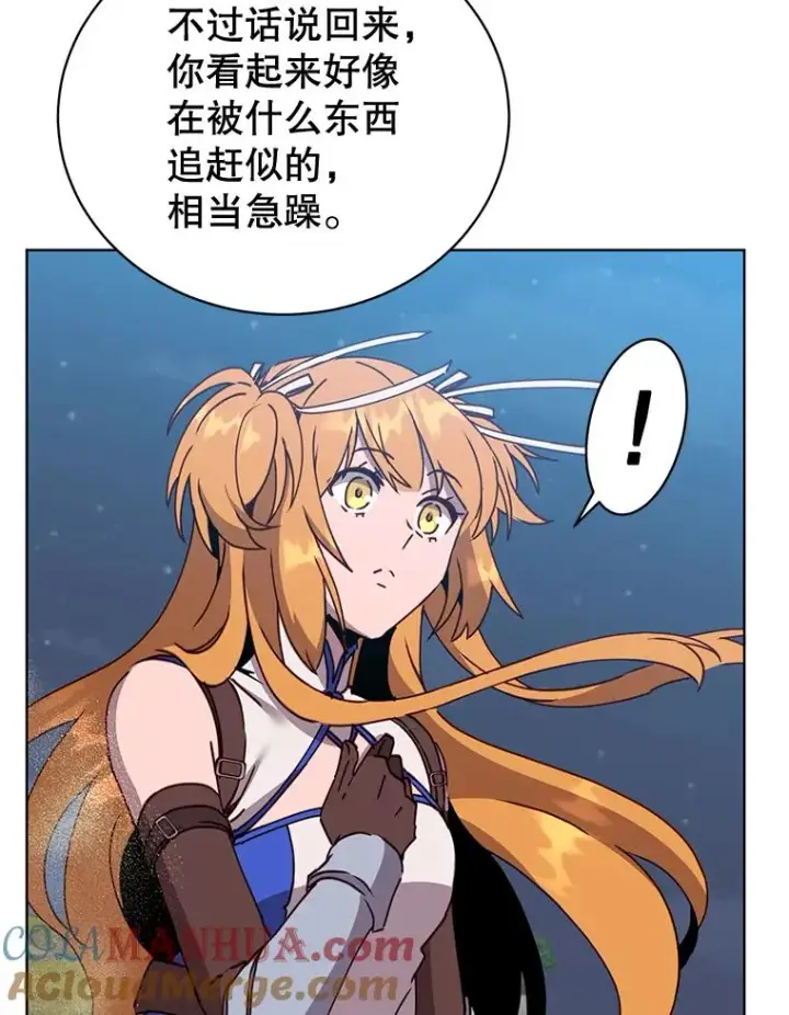 《顶级英雄归来》81.重剑图97