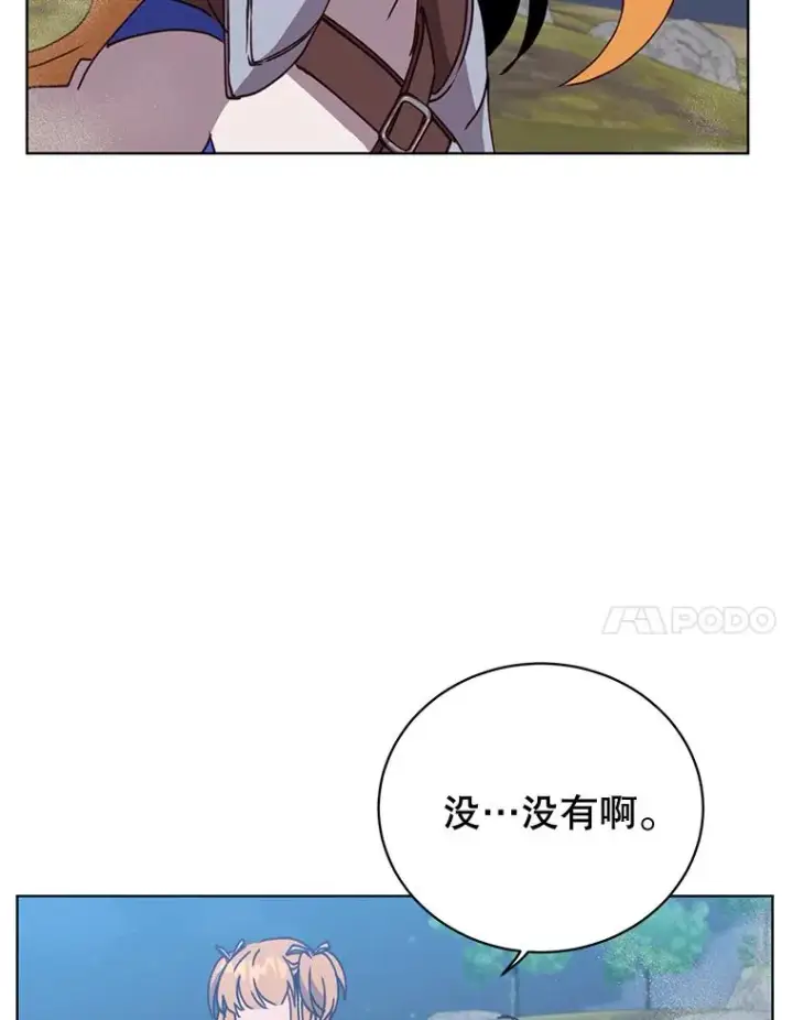 《顶级英雄归来》81.重剑图98