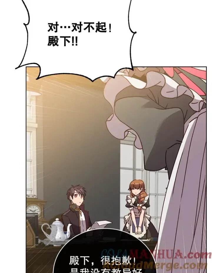《顶级英雄归来》82.秘密骑士团图105