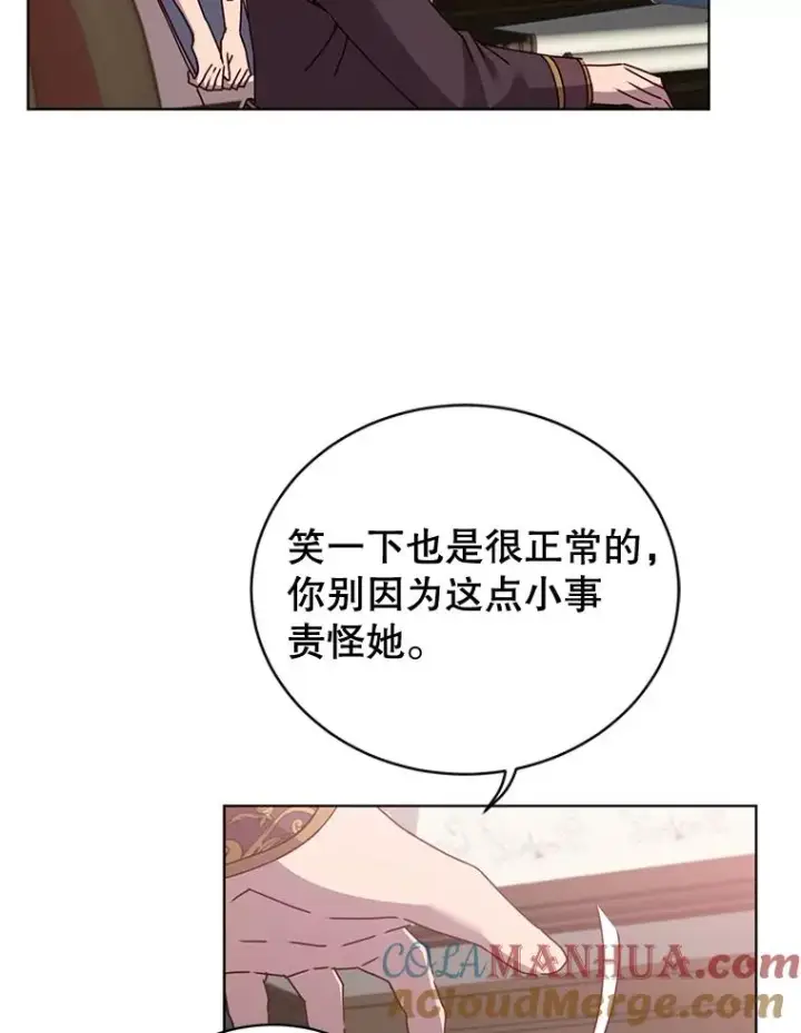 《顶级英雄归来》82.秘密骑士团图109