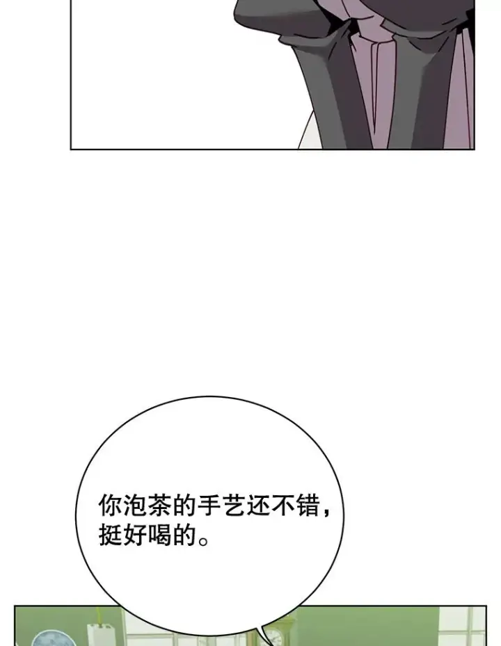 《顶级英雄归来》82.秘密骑士团图112