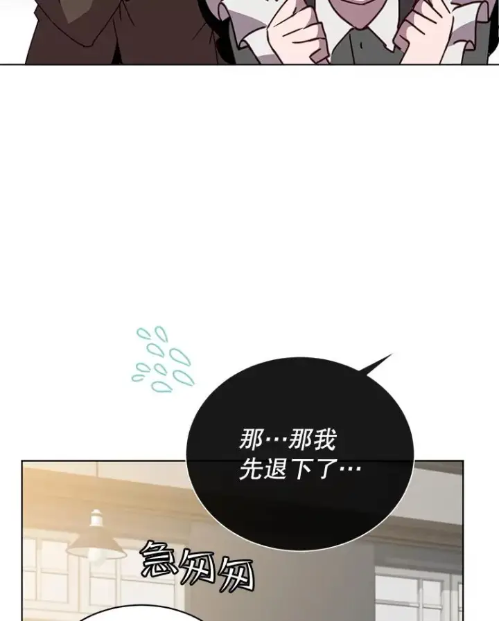 《顶级英雄归来》82.秘密骑士团图115