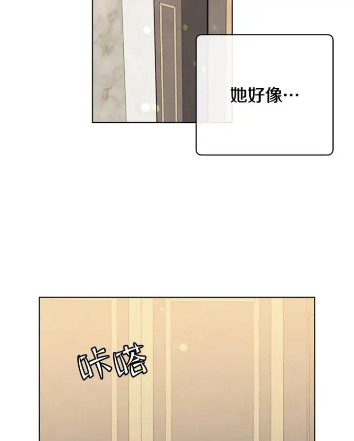 《顶级英雄归来》82.秘密骑士团图119