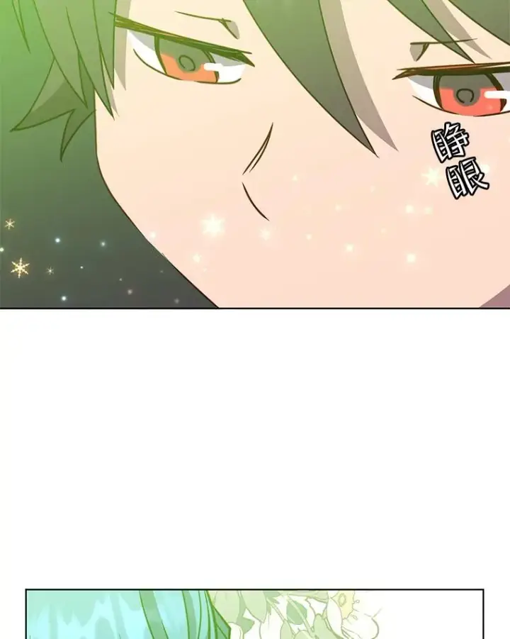 《顶级英雄归来》82.秘密骑士团图128