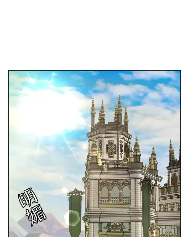《顶级英雄归来》82.秘密骑士团图136