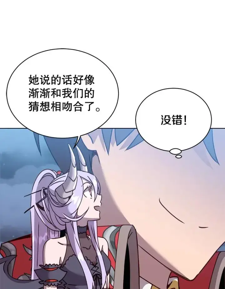《顶级英雄归来》82.秘密骑士团图27
