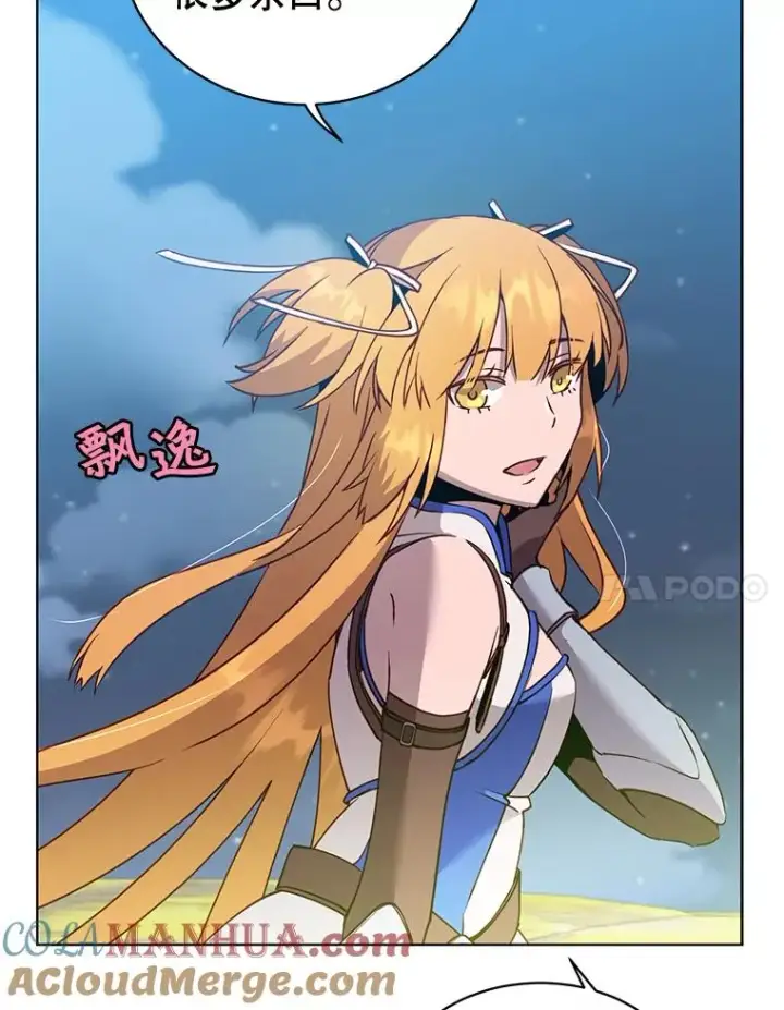 《顶级英雄归来》82.秘密骑士团图33