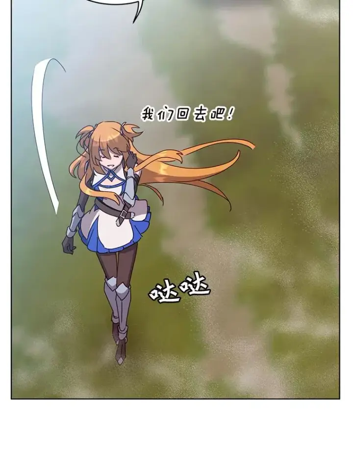 《顶级英雄归来》82.秘密骑士团图35