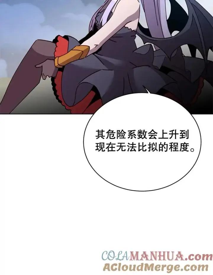 《顶级英雄归来》82.秘密骑士团图37