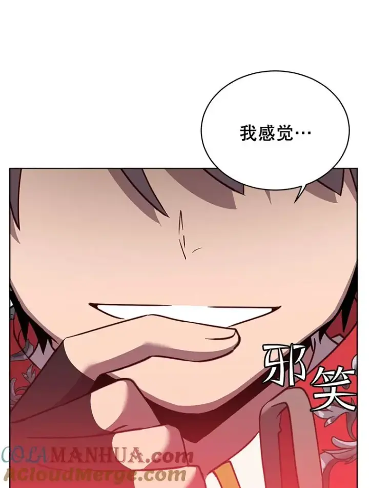 《顶级英雄归来》82.秘密骑士团图41