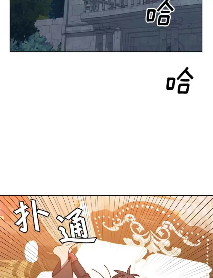 《顶级英雄归来》82.秘密骑士团图58