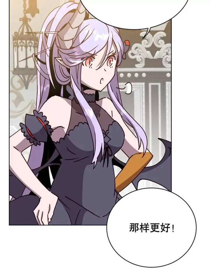 《顶级英雄归来》82.秘密骑士团图62
