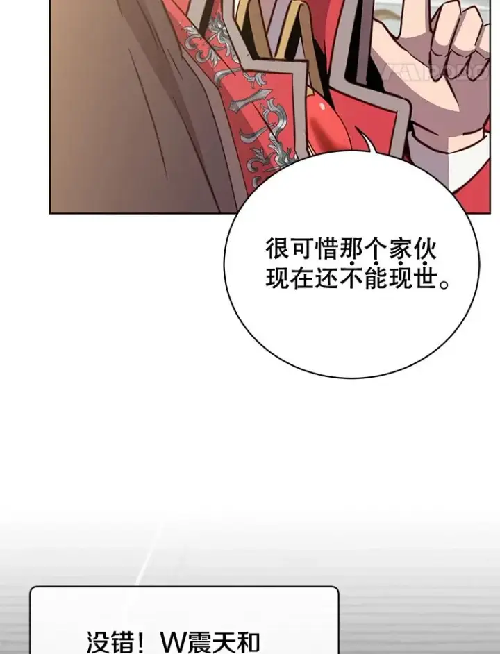 《顶级英雄归来》82.秘密骑士团图64