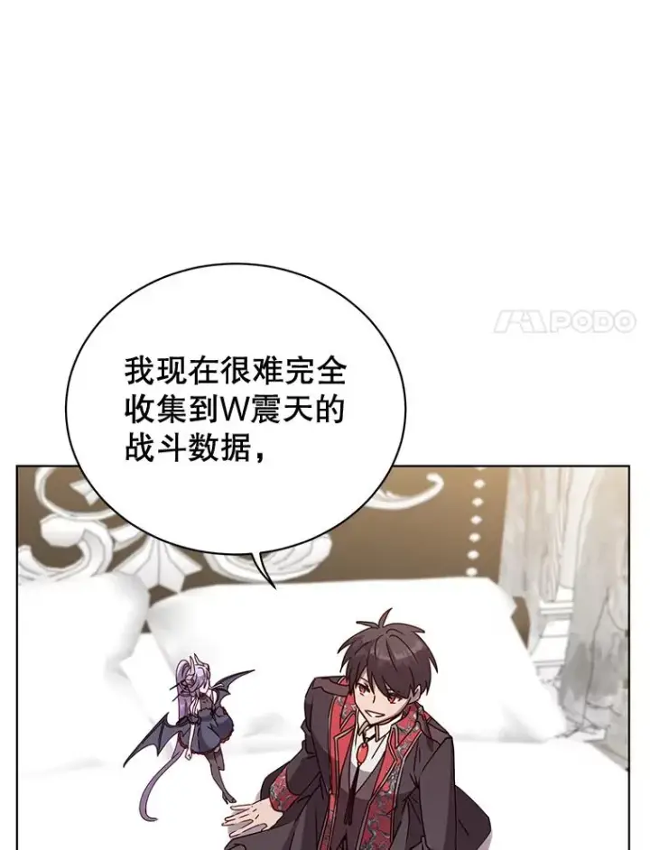 《顶级英雄归来》82.秘密骑士团图67