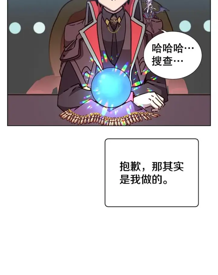 《顶级英雄归来》83.启程图10