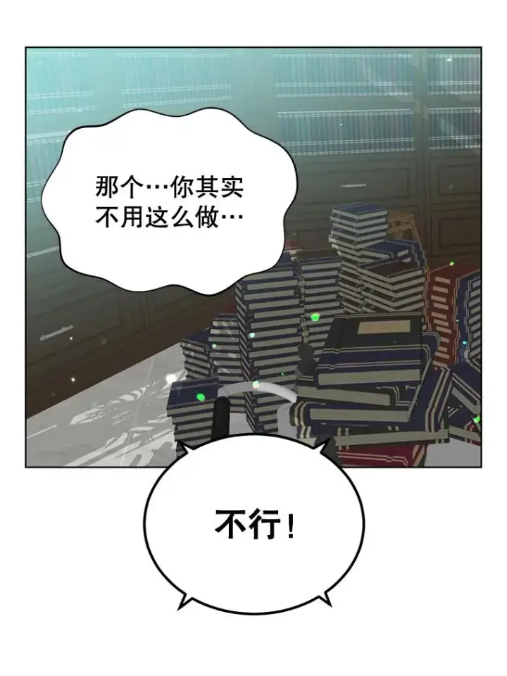 《顶级英雄归来》83.启程图16