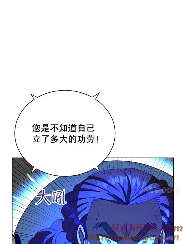 《顶级英雄归来》83.启程图17
