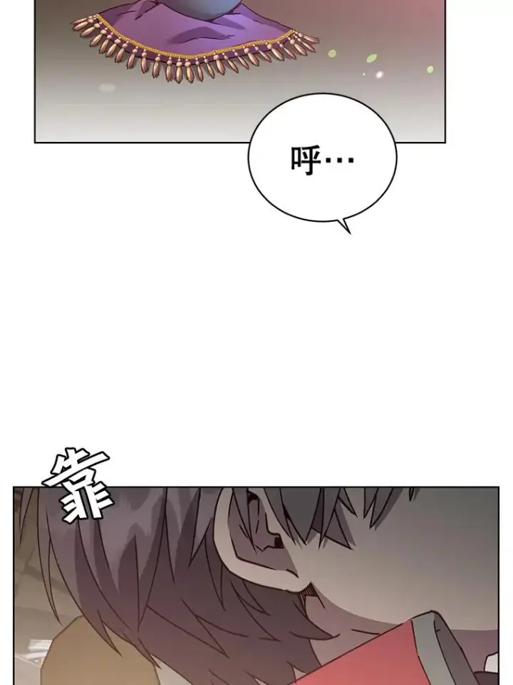 《顶级英雄归来》83.启程图23