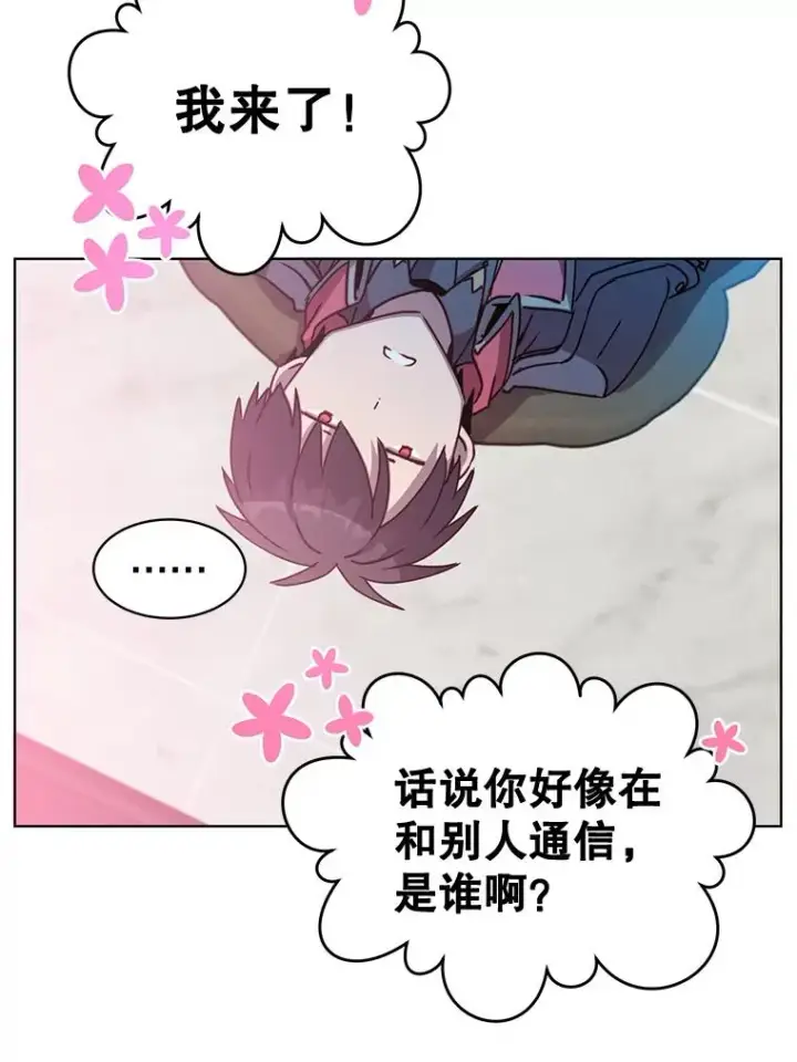 《顶级英雄归来》83.启程图28