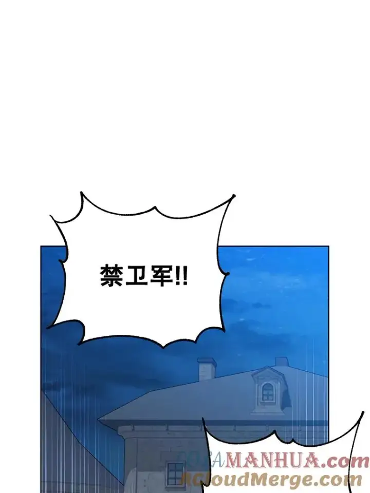 《顶级英雄归来》83.启程图29