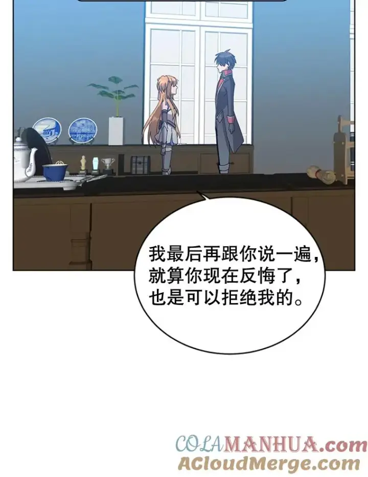 《顶级英雄归来》83.启程图37