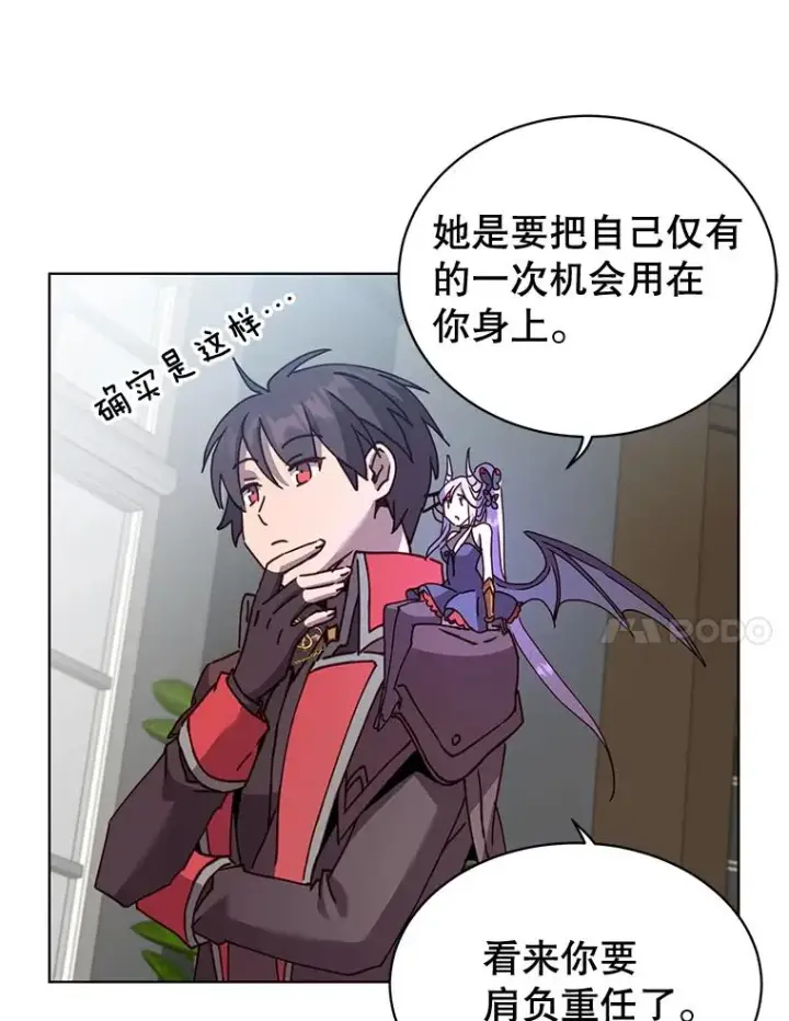 《顶级英雄归来》83.启程图44