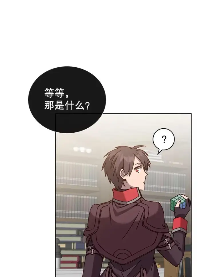 《顶级英雄归来》83.启程图48