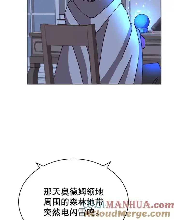 《顶级英雄归来》83.启程图5